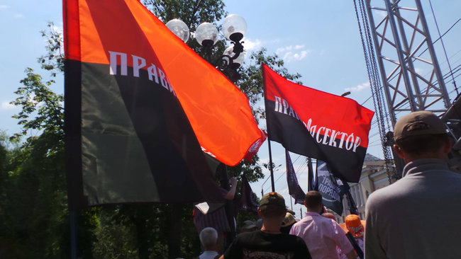 В Киеве началась акция противников проведения КиевПрайда: видео