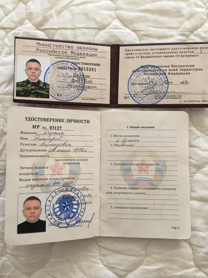 В Киеве задержали боевика - сына директора завода Луга-Нова: фото