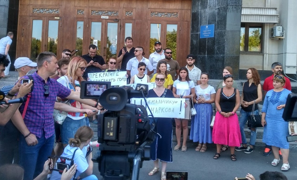 В Одессе протестуют против нового главы ОГА: "Мальчик Маркова"