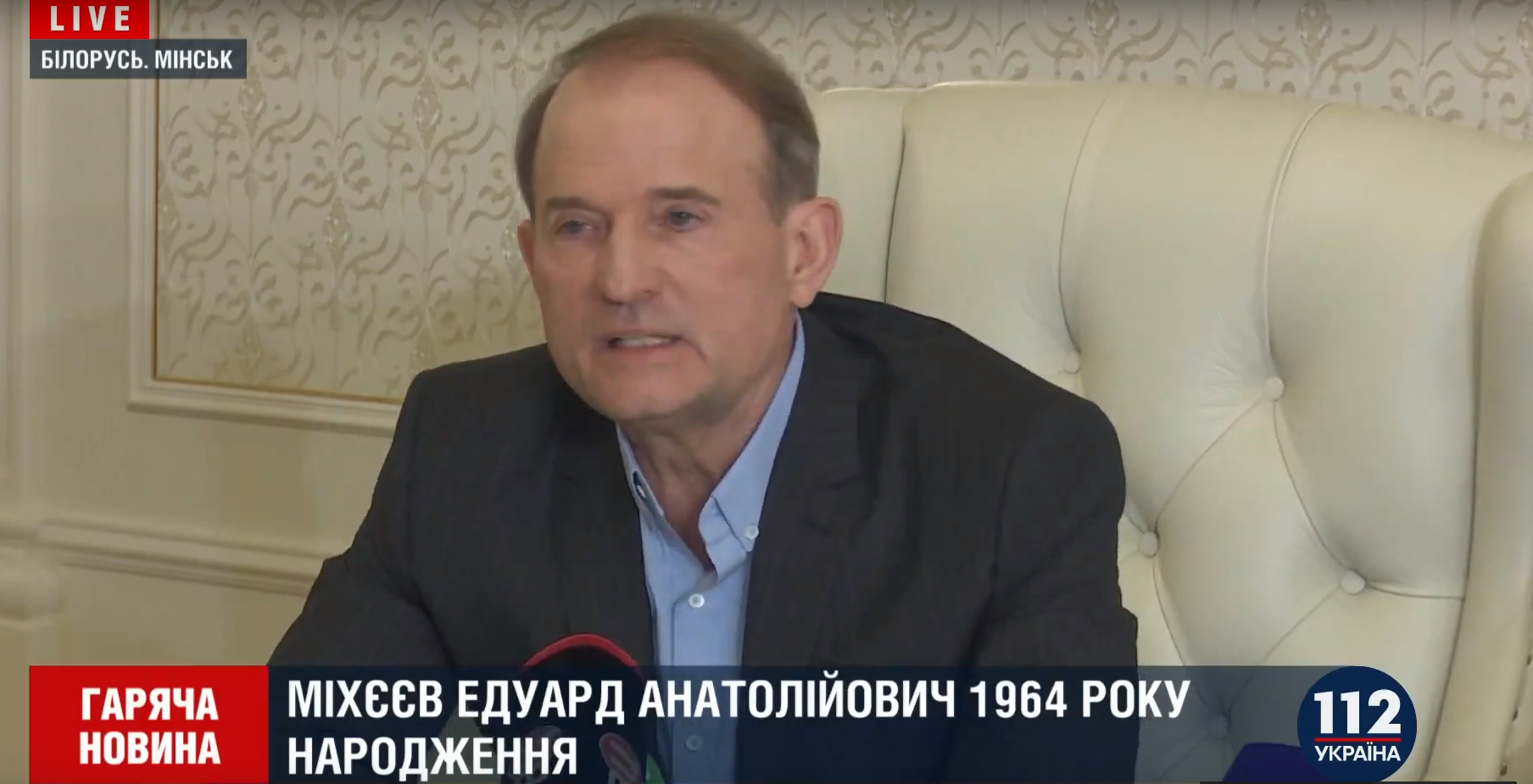 Канал 112 заявил, что Медведчук договорился освободить пленных