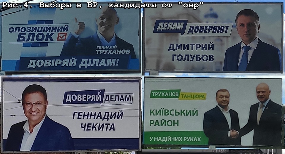 Доверяй делам предвыборные плакаты