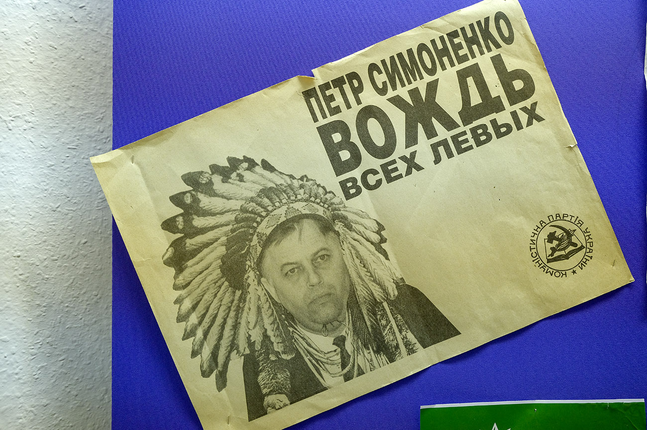 Разминка перед Майданом, спецоперация СБУ: новости недели