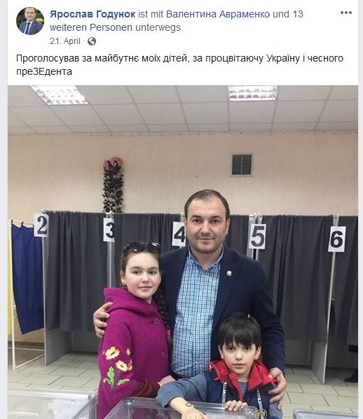 "Иди гуляй! Баканову позвоню": Зеленский выгнал чиновника - видео