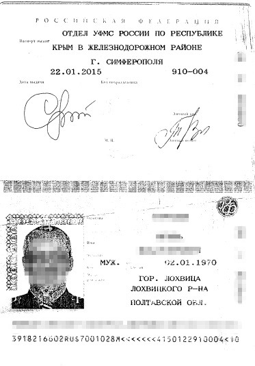 СБУ нашла в Нацгвардии любителя "русского мира" с паспортом РФ