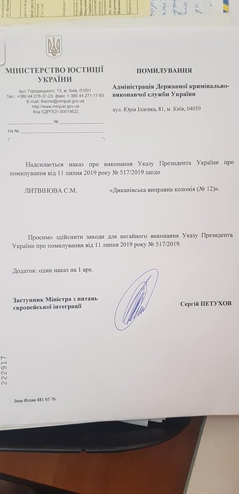 Политзаключенного Литвинова помиловали в Украине