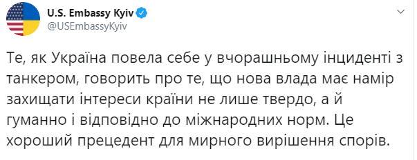 null США о задержании танкера РФ: Твердо, гуманно, законно