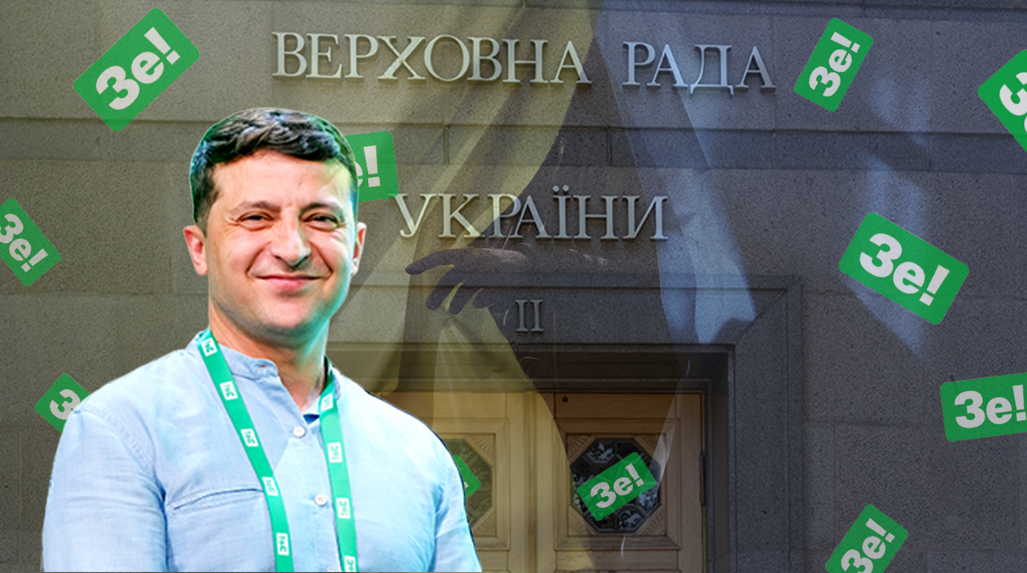15 событий, которые могут произойти осенью: премьер Зеленского, реформа ЖКХ, атака на НБУ - Фото