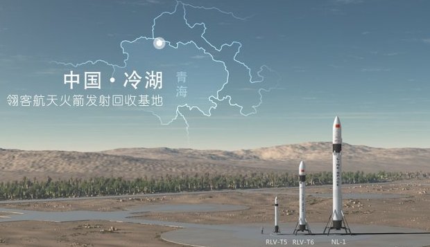 По стопам Маска. КНР удачно тестирует многоразовую ракету – видео