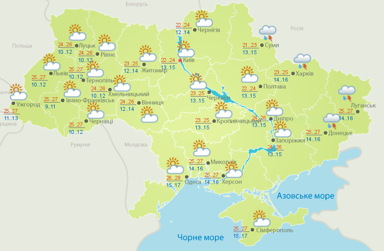 В Украину пришел антициклон: какой будет погода - карта