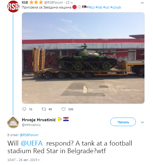 Привезли танк к стадиону. Акция сербских ультрас - фото, видео