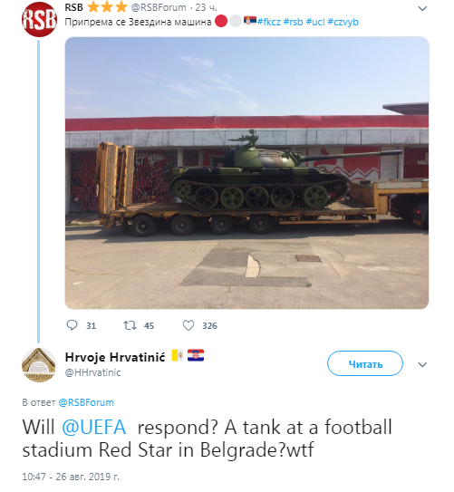 Скриншот: Twitter/@HHrvatinic Привезли танк к стадиону. Акция сербских ультрас - фото, видео