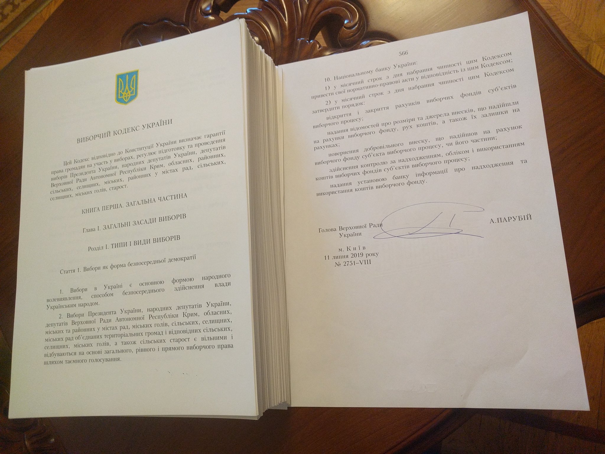 Парубий подписал новый избирательный кодекс: фото