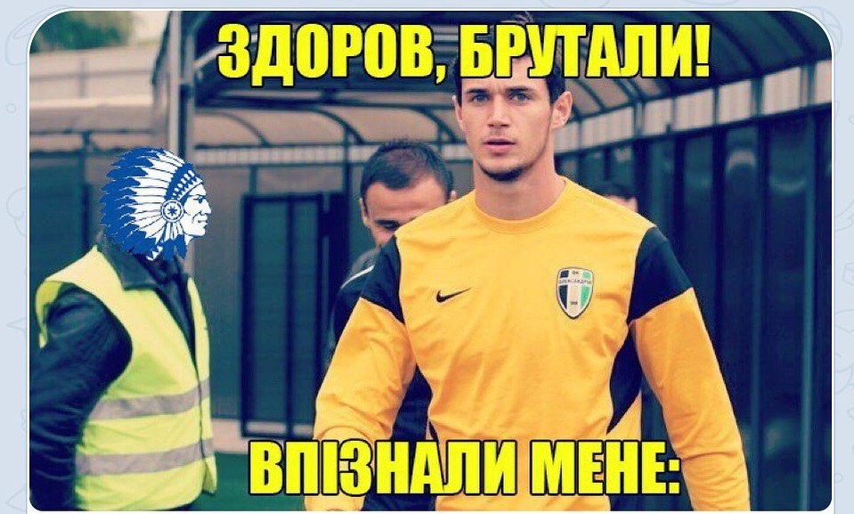 Фото: Брутальний футбол