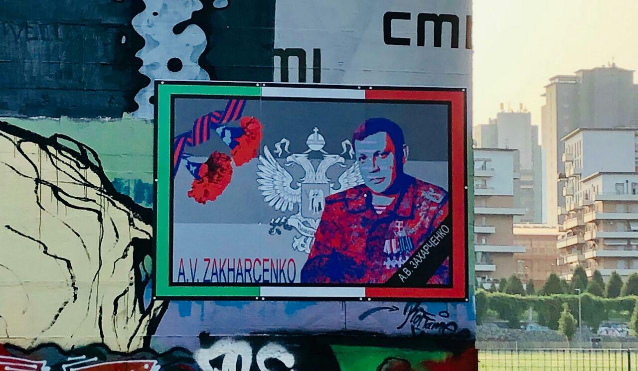 Фото размещено на сайте боевиков