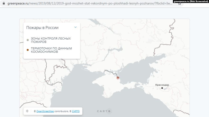 Greenpeace использует карту с "российским" Крымом: фото