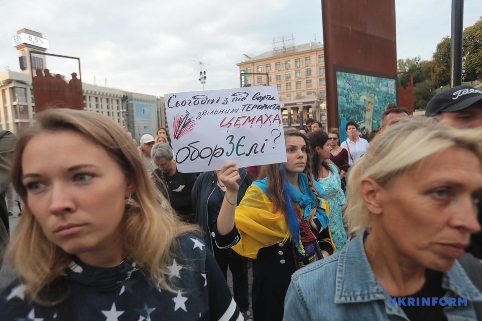 Фото: Юлия Овсянникова/Укринформ "Не отдавайте Цемаха". Украинцы собрались на Майдане: фото, видео