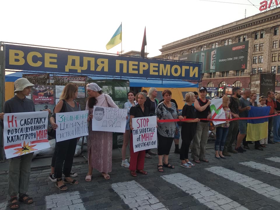 Фото: Володимир Чистилін/Facebook "Не отдавайте Цемаха". Украинцы собрались на Майдане: фото, видео