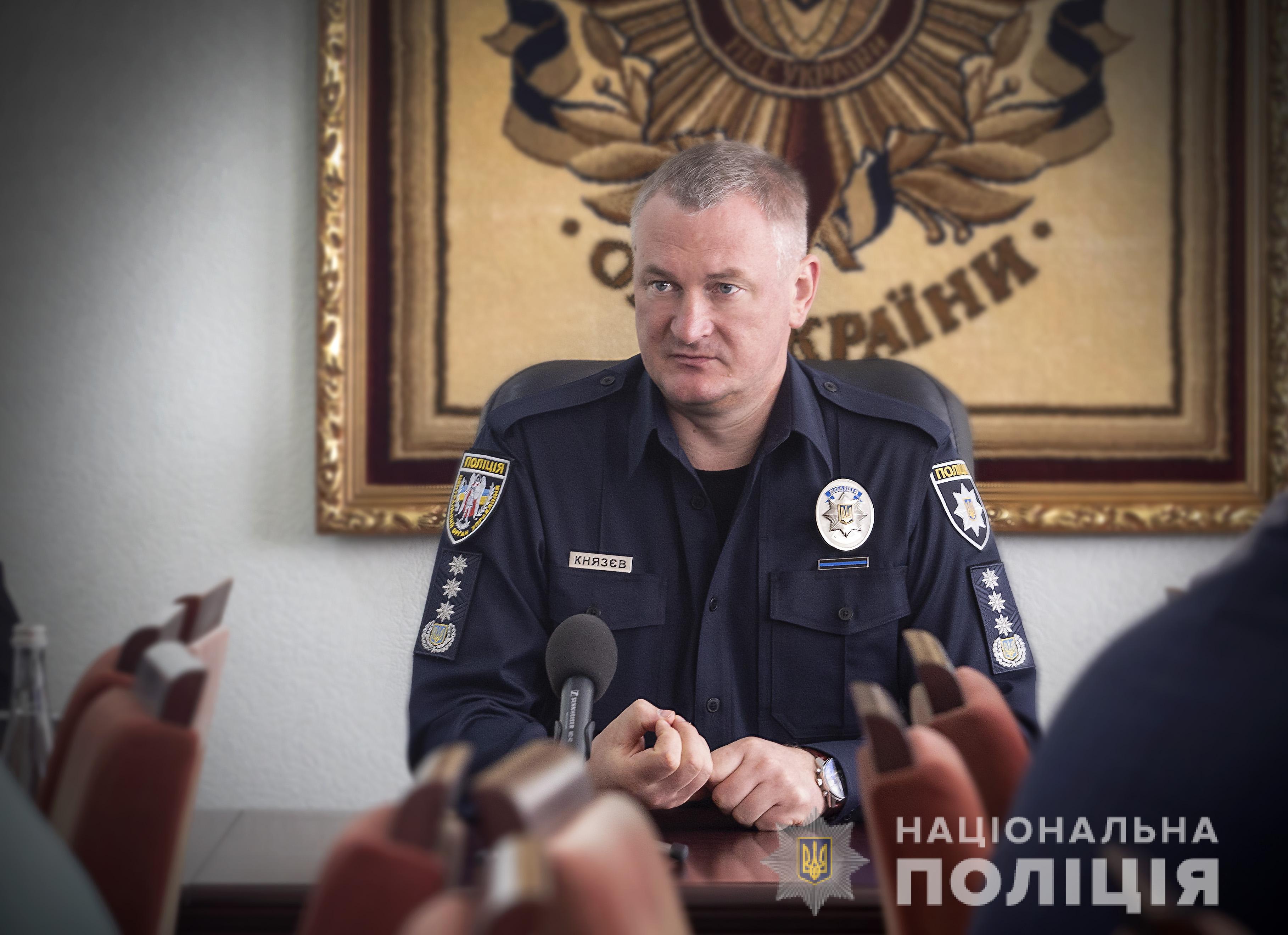 Фото 3 - пресс-служба Нацполиции Князев представил нового руководителя следственного управления