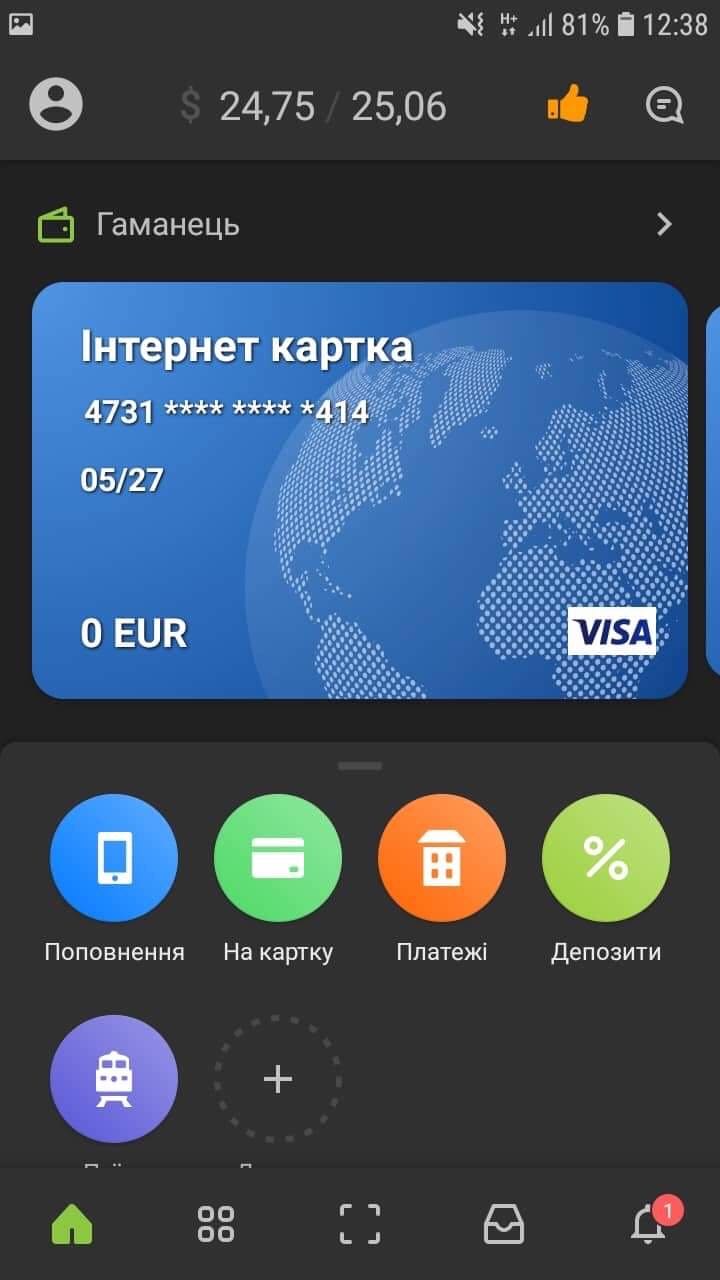 Лексус лайф приват