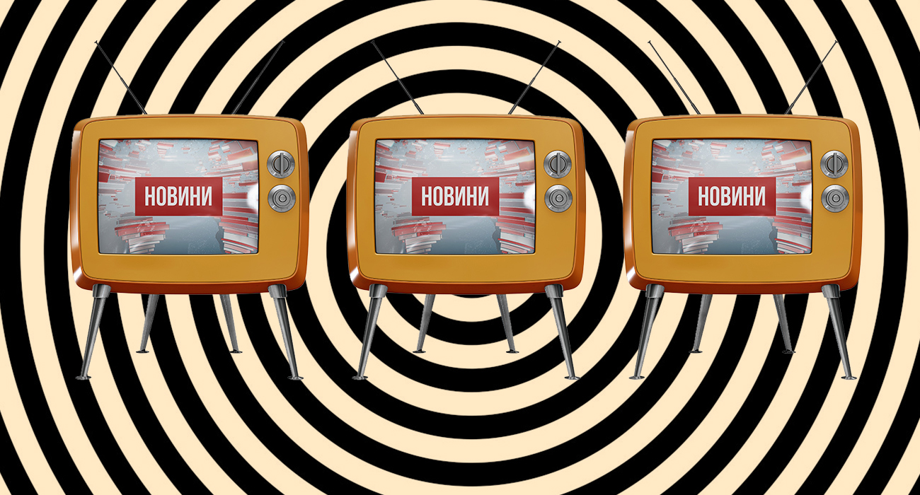 #Медиагигиена. Как телевизор и олигархи уничтожают критическое мышление - Фото