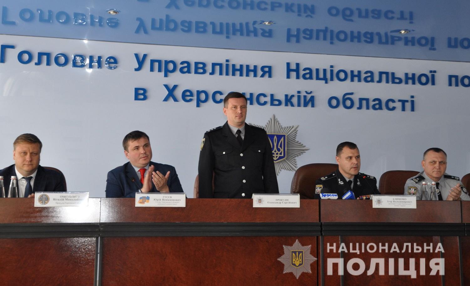 В Херсонской области новый начальник полиции: что о нем известно
