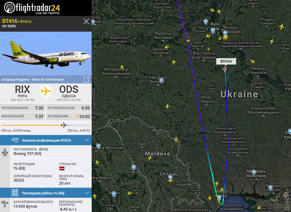 Фото: Flightradar24 Нелетная погода. В Одессе не могут приземлиться самолеты: фото