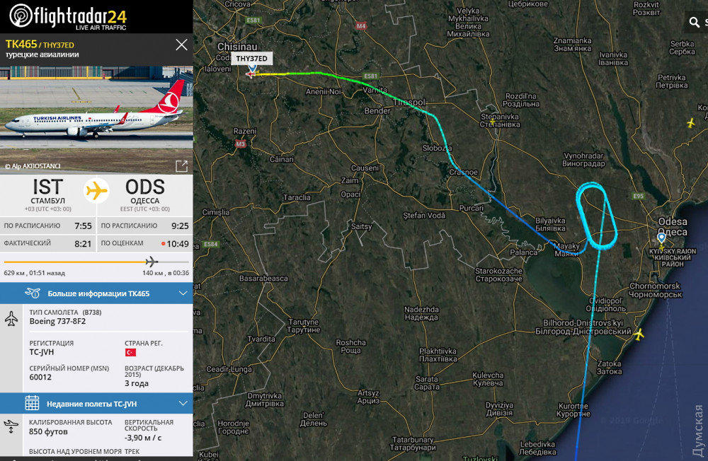 Фото: Flightradar24 Нелетная погода. В Одессе не могут приземлиться самолеты: фото