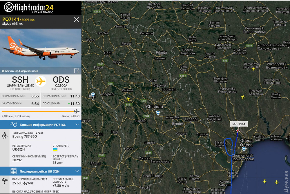Фото: Flightradar24 Нелетная погода. В Одессе не могут приземлиться самолеты: фото