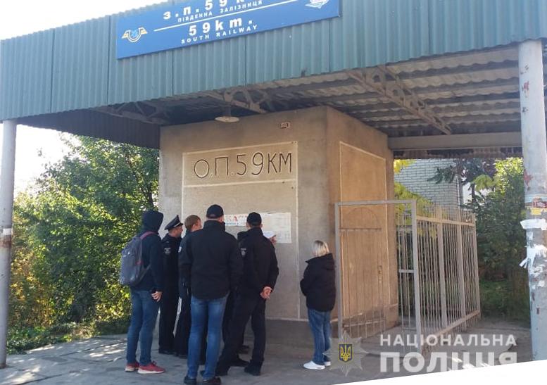 Фото 3 - пресс-служба Нацполиции в Сумской области