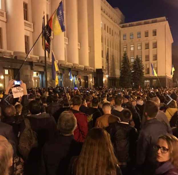 Акция протеста на Банковой (Фото: Георгий Тука/Facebook)