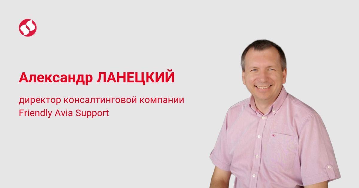 Александр Ланецкий