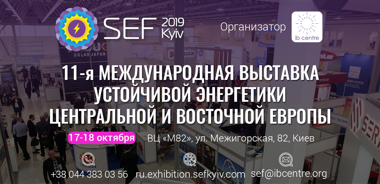Мощности возобновляемых источников энергии в Украине выросли