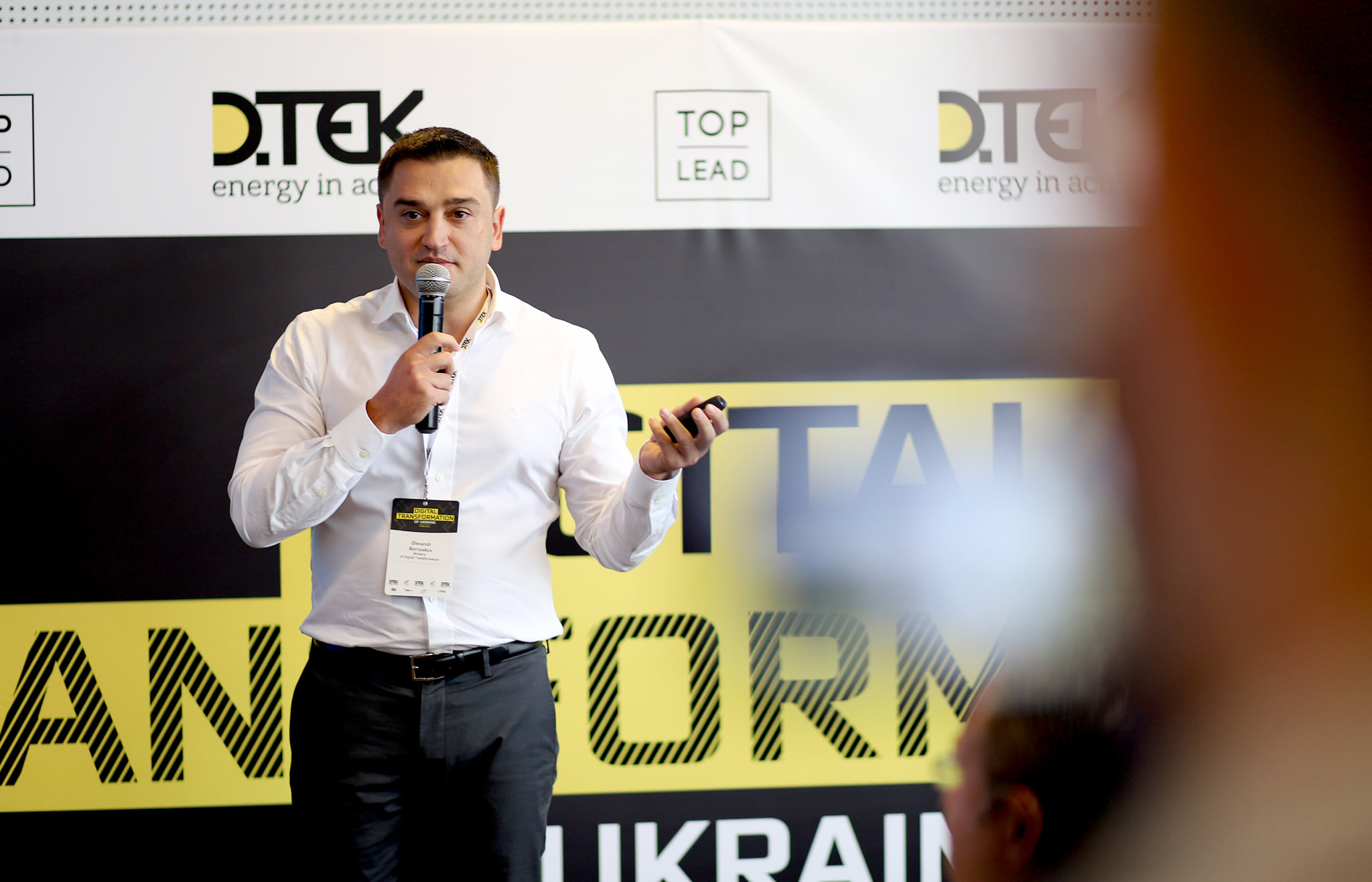 Хто буде відповідати за IT, крипту, електронні послуги в МінЦифрі