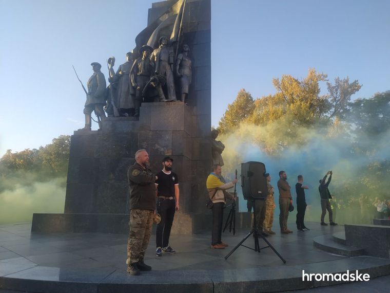 В Харькове на День защитника вышли четыре тысячи человек - СМИ