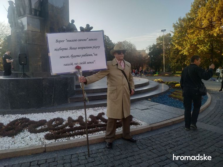 В Харькове на День защитника вышли четыре тысячи человек - СМИ