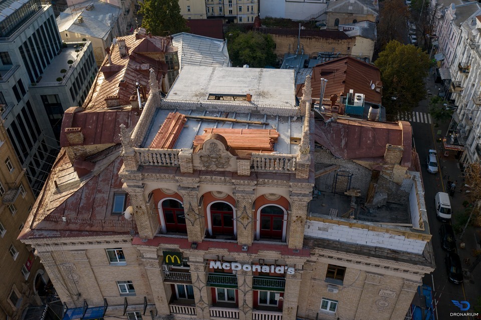 Фото: Dronarium