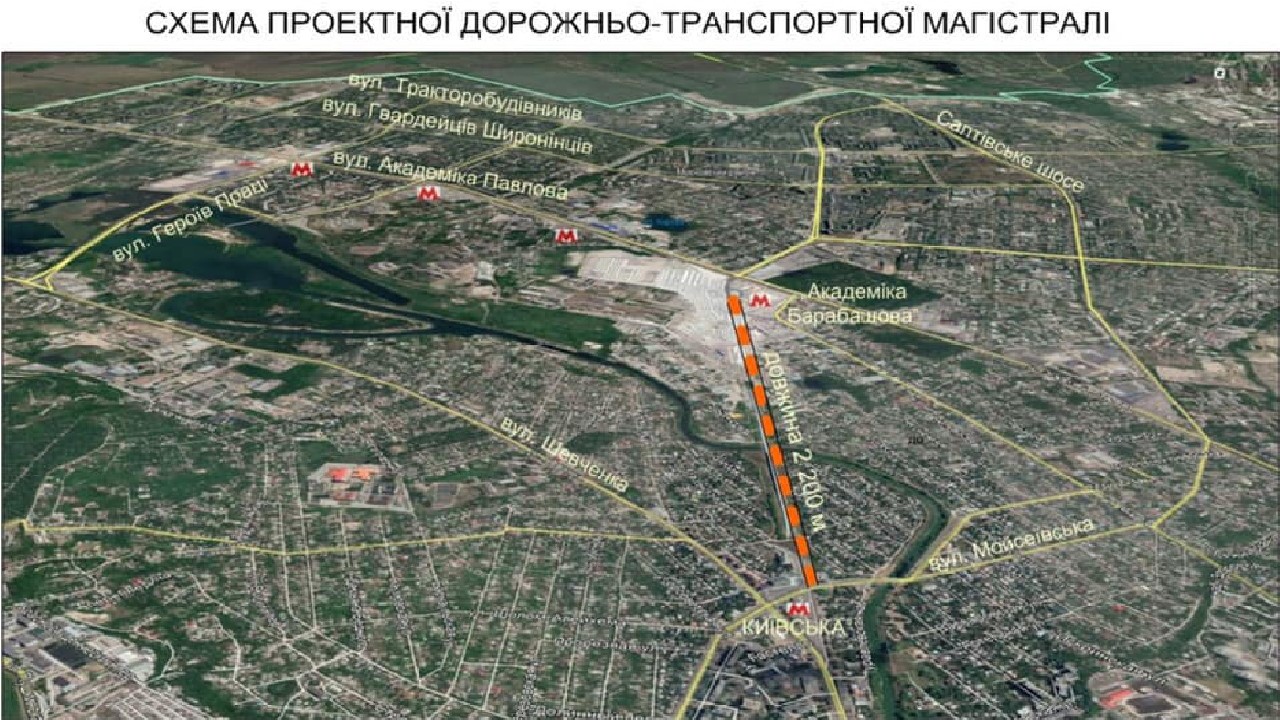 Фото: UA:Харків