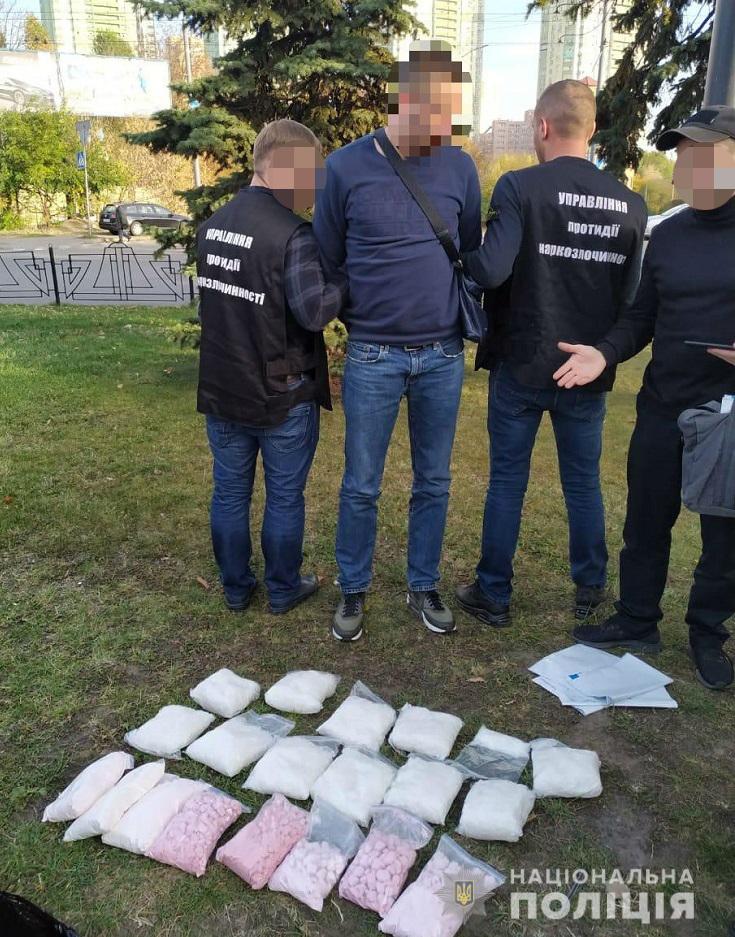 возьму наркотики на реализацию возьму наркотики на реализацию