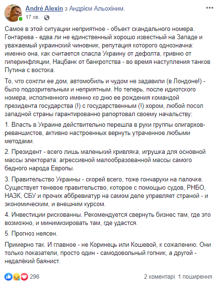 "Горіла хата, палала". Реакция соцсетей на скандальный номер Квартала 95