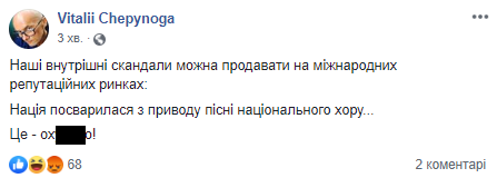 "Горіла хата, палала". Реакция соцсетей на скандальный номер Квартала 95