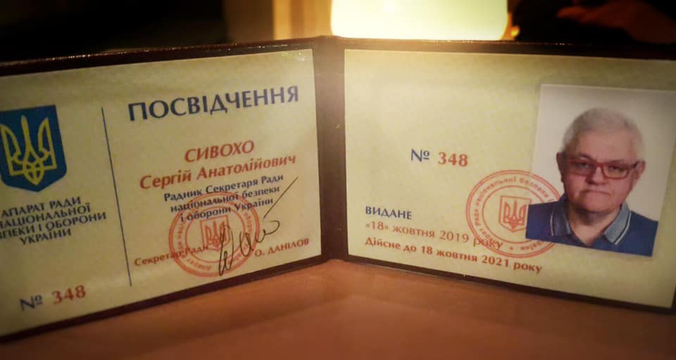 Экс-продюсер Квартала 95 Сивохо стал советником секретаря СНБО