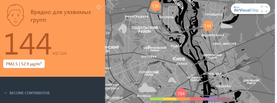В одном из районов Киева воздух грязнее, чем в Пекине: карта