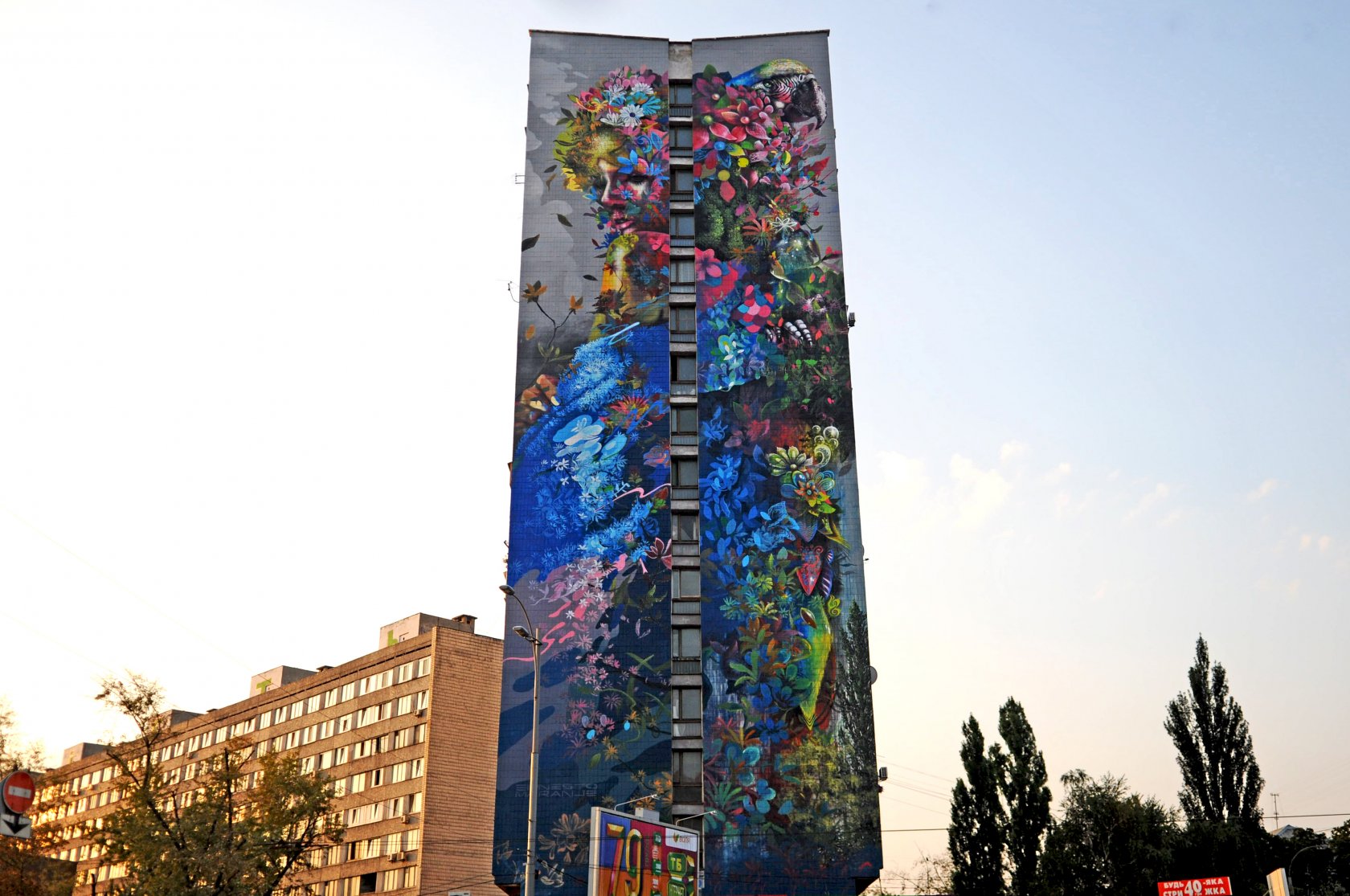 Мурал 