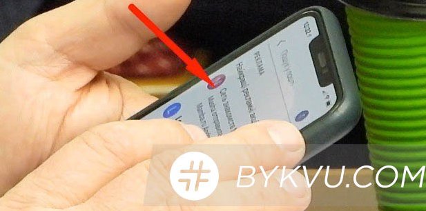 Яременко застали за чатом с проституткой. Говорит, это специально