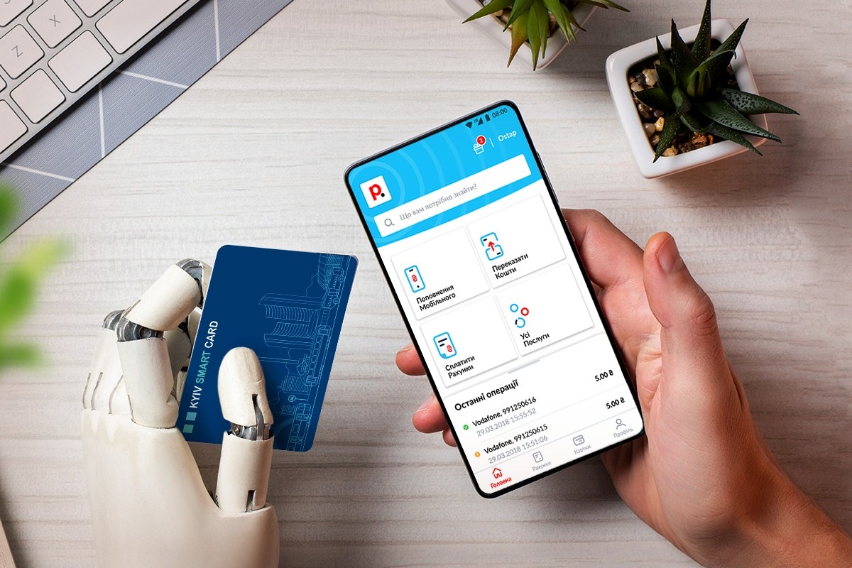 Скажи очередям "нет"! Пополнение Kyiv Smart Card в онлайне
