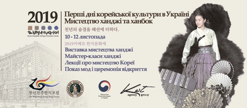 Выходные в Киеве: фестиваль блюза, иммерсивное шоу, дни корейской культуры