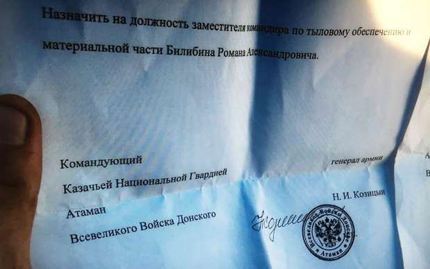 null Айдаровец раскрыл суть допроса в СБУ по делу о бое в 2014 году