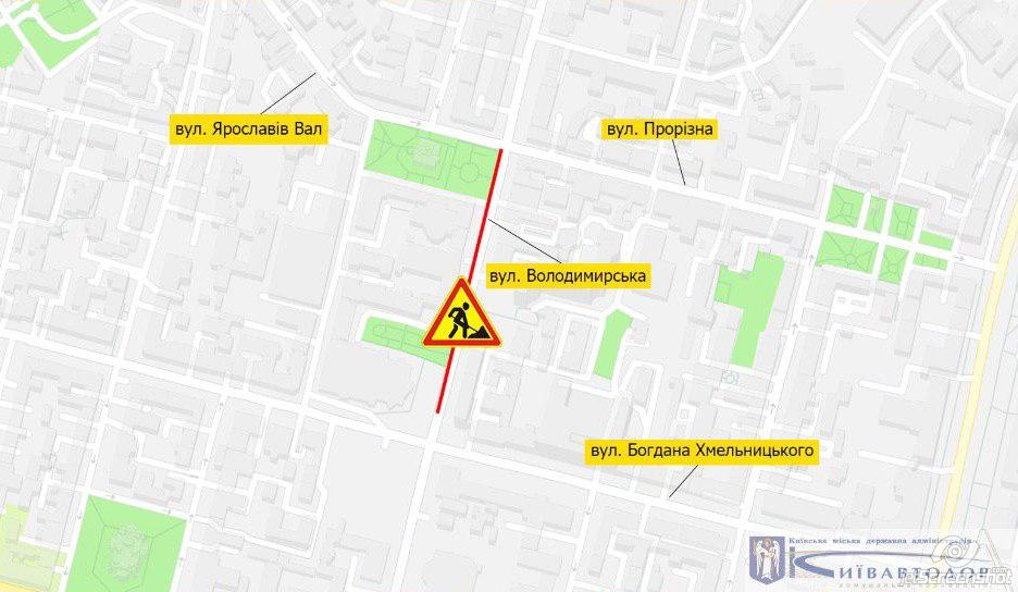 Движение в обе стороны ограничат на неделю (Фото: КГГА)