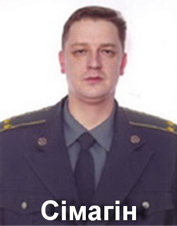 Фото 4 - пресс-служба СБУ Раскрытому контрразведкой агенту ФСБ дали 12 лет тюрьмы: фото