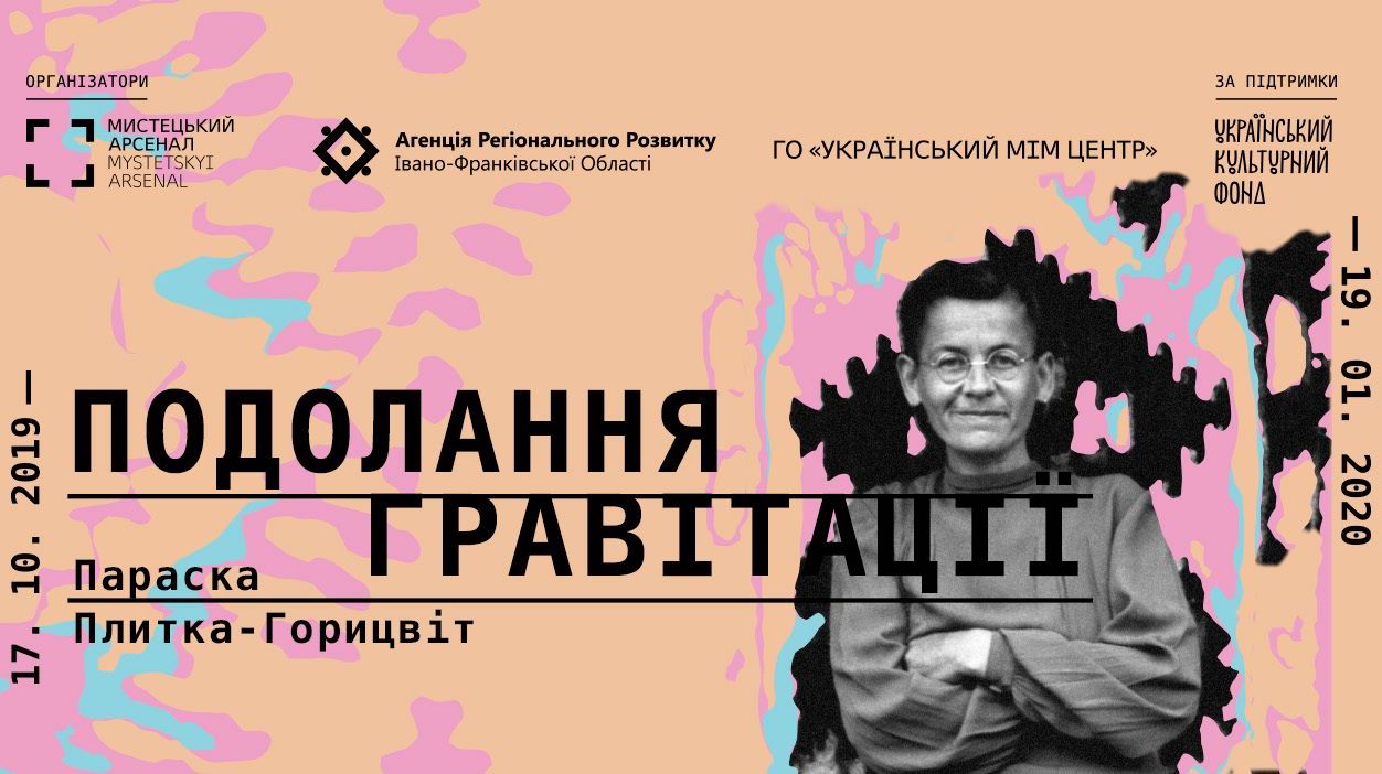 Выходные в Киеве: Studance - День студента, киберспорт и Пакетамторба